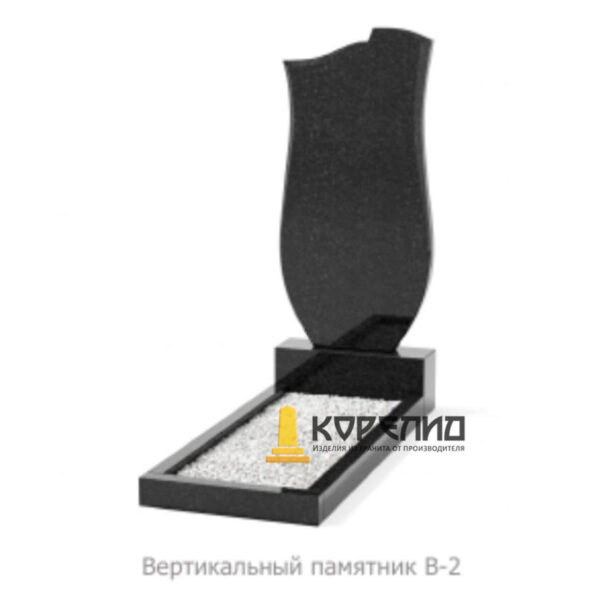 Одиночный памятник В-02