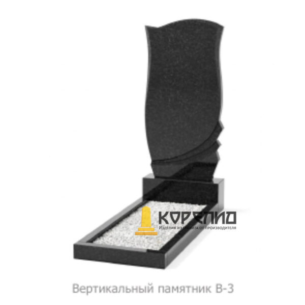 Одиночный памятник В-03