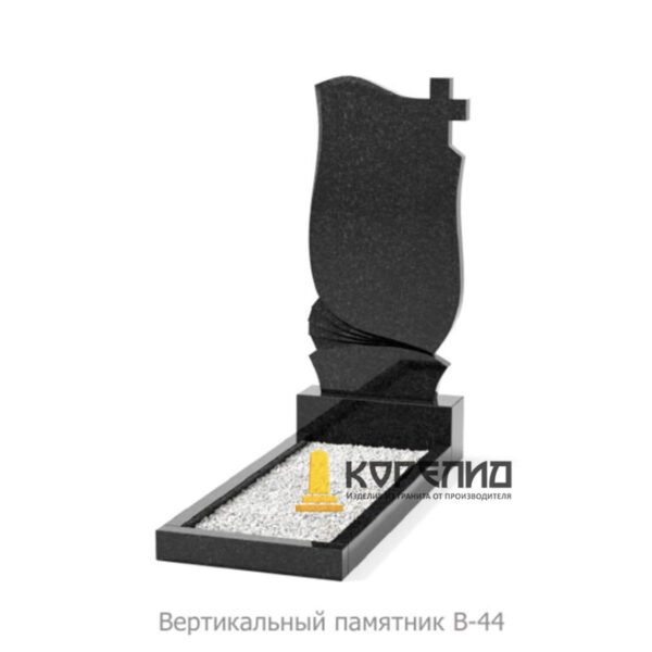 Одиночный памятник В-44
