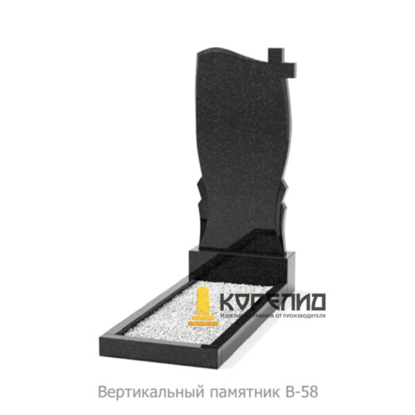 Одиночный памятник В-58