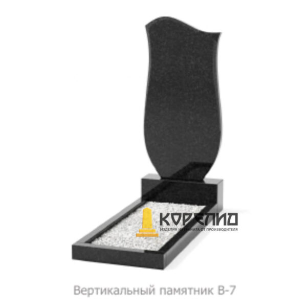 Одиночный памятник В-07