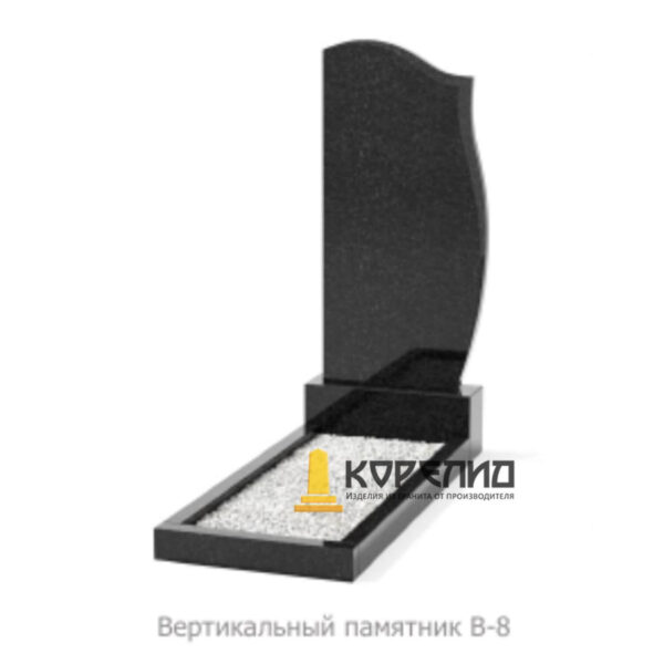 Одиночный памятник В-8