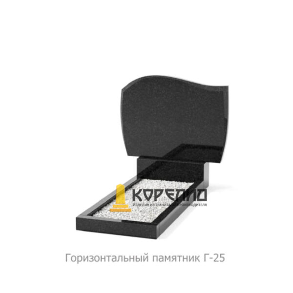 Двойной памятник Г-25