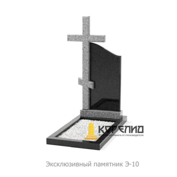 Эксклюзивный комплекс Э-10