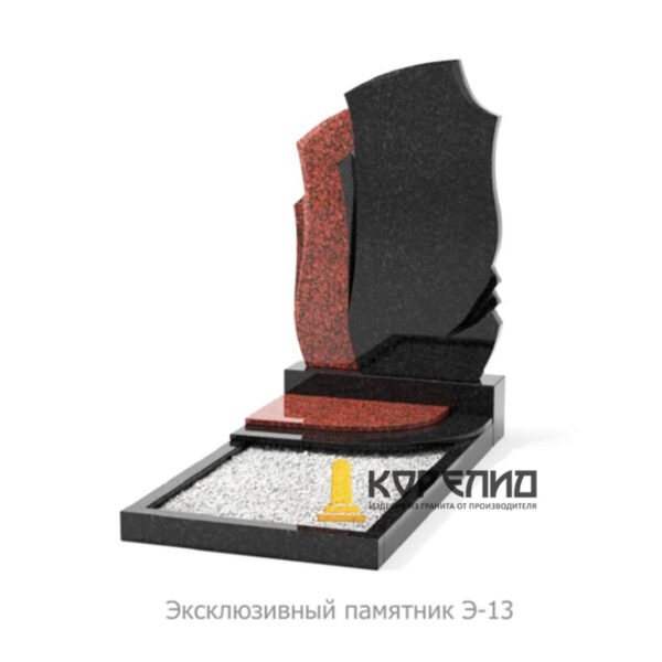 Эксклюзивный комплекс Э-13