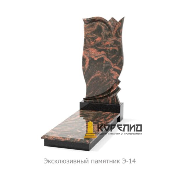 Эксклюзивный комплекс Э-14