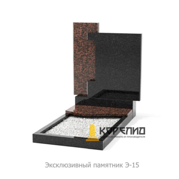 Эксклюзивный комплекс Э-15