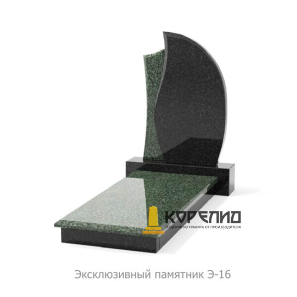 Эксклюзивный комплекс Э-16