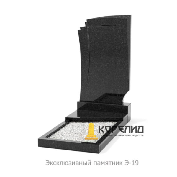 Эксклюзивный комплекс Э-19