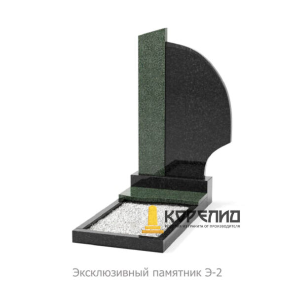 Эксклюзивный комплекс Э-02