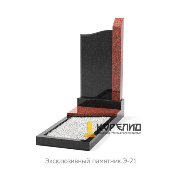 Эксклюзивный комплекс Э-21