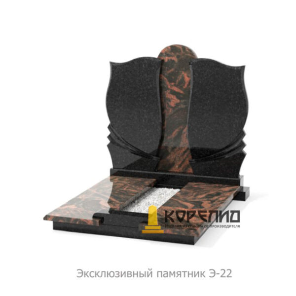 Эксклюзивный комплекс Э-22