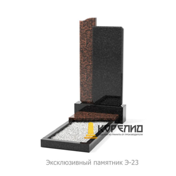 Эксклюзивный комплекс Э-23