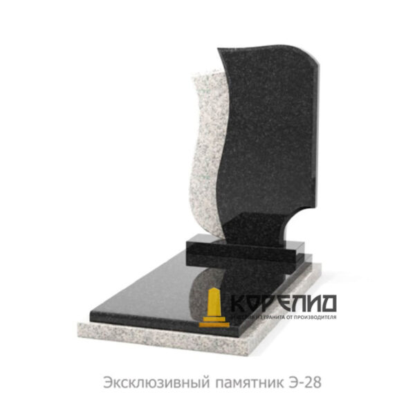 Эксклюзивный комплекс Э-28