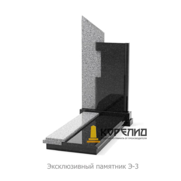 Эксклюзивный комплекс Э-03