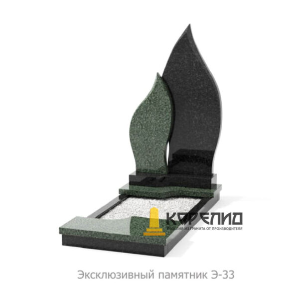 Эксклюзивный комплекс Э-33