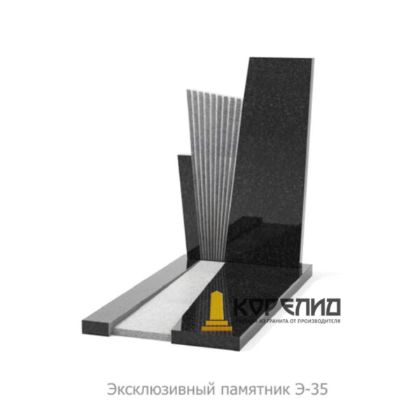 Эксклюзивный комплекс Э-35