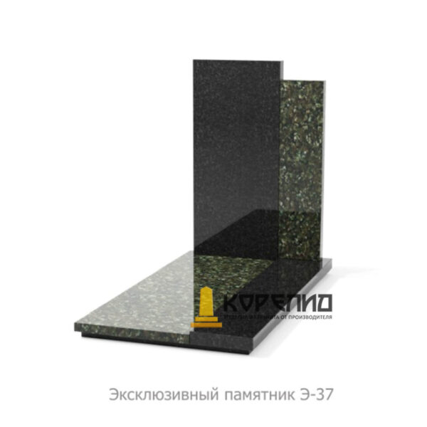 Эксклюзивный комплекс Э-37