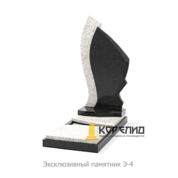 Эксклюзивный комплекс Э-04