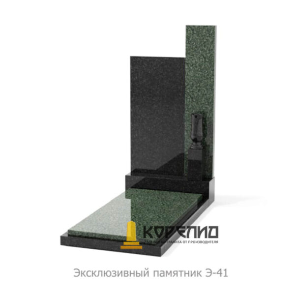 Эксклюзивный комплекс Э-41