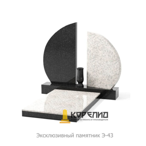 Эксклюзивный комплекс Э-43