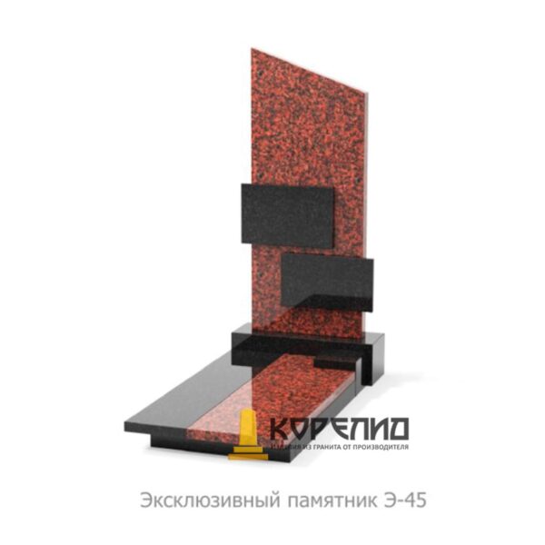 Эксклюзивный комплекс Э-45