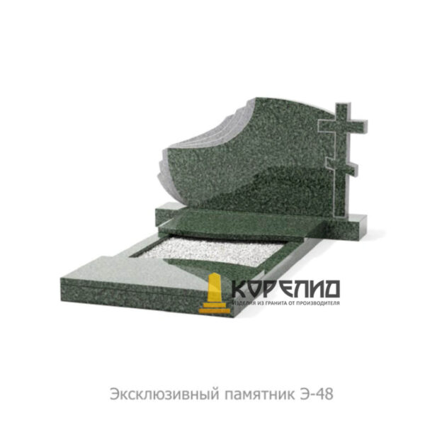 Эксклюзивный комплекс Э-48