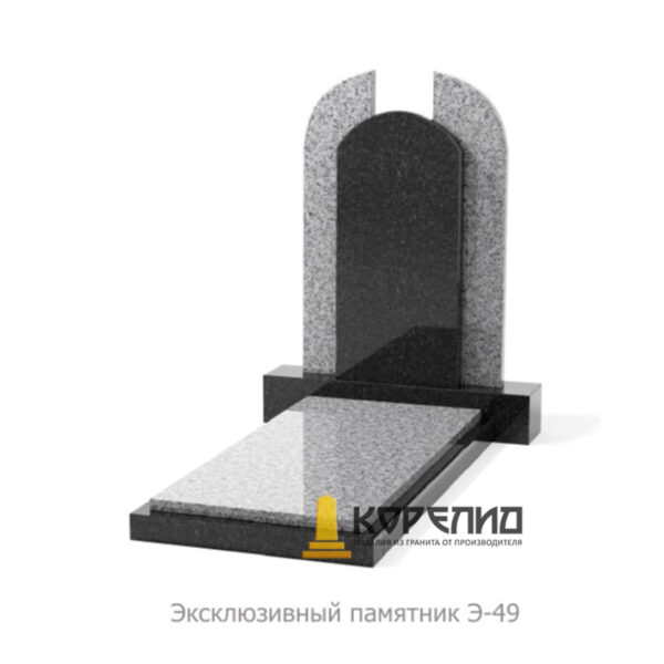 Эксклюзивный комплекс Э-49