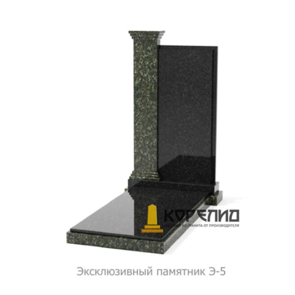 Эксклюзивный комплекс Э-05