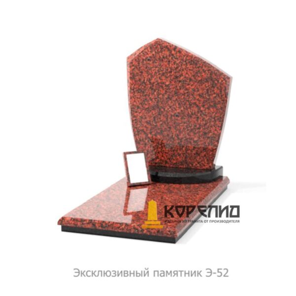 Эксклюзивный комплекс Э-52