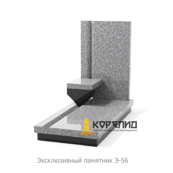 Эксклюзивный комплекс Э-56