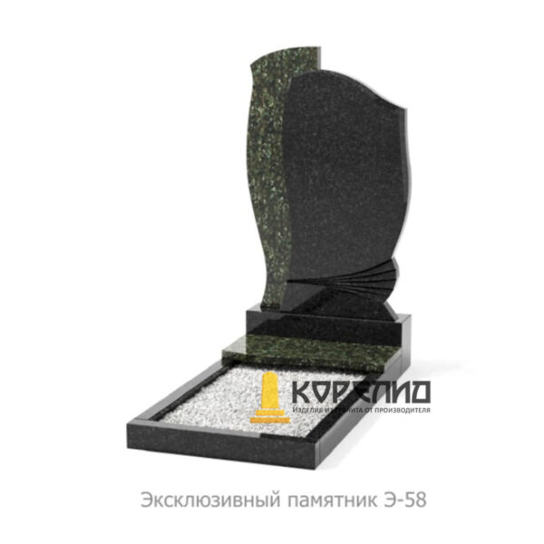 Эксклюзивный комплекс Э-58