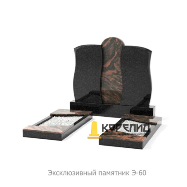 Эксклюзивный комплекс Э-60