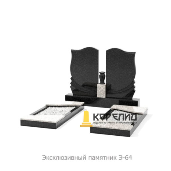 Эксклюзивный комплекс Э-64