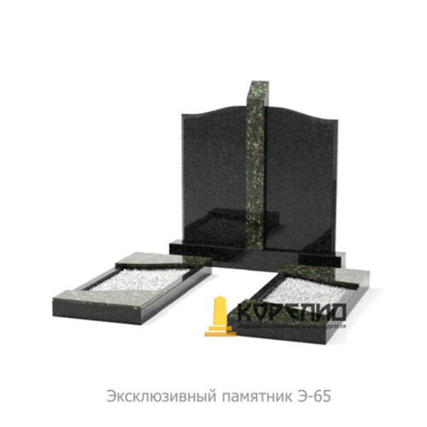 Эксклюзивный комплекс Э-65