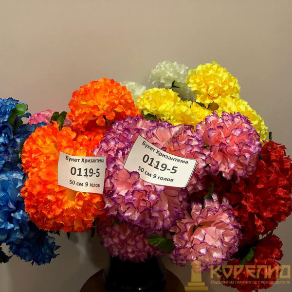 Искуственные цветы 2927