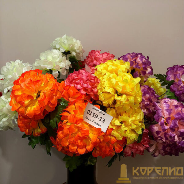 Искуственные цветы 2930