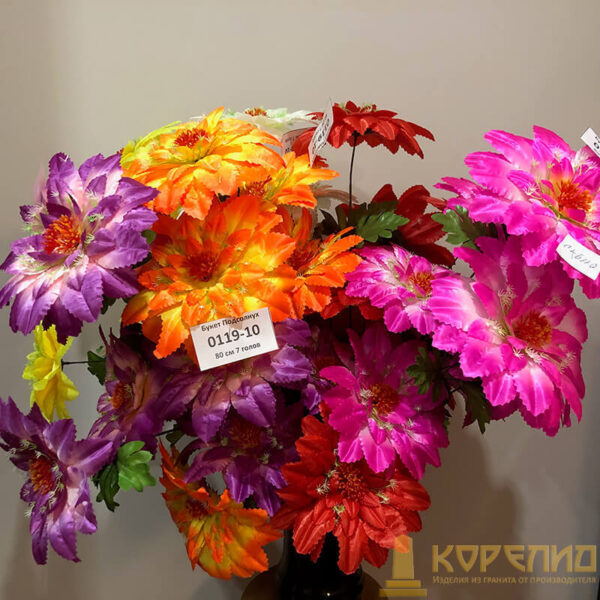 Искуственные цветы 2933