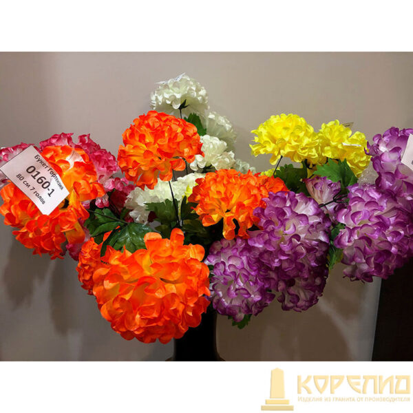 Искуственные цветы 2940