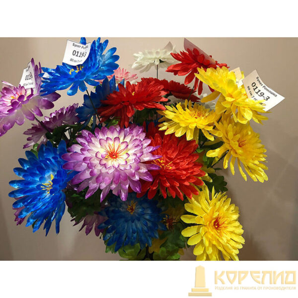 Искуственные цветы 2943