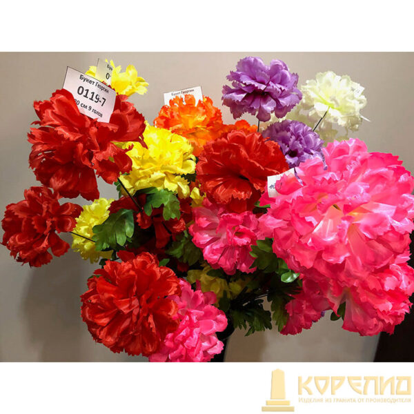 Искуственные цветы 2946