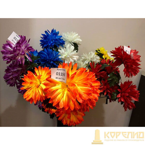 Искуственные цветы 2953