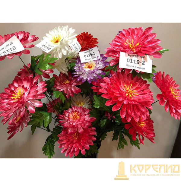 Искуственные цветы 2955