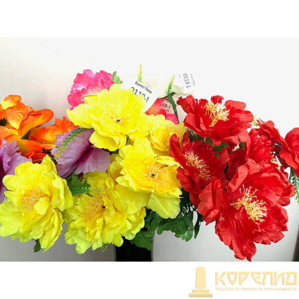 Искуственные цветы 2963