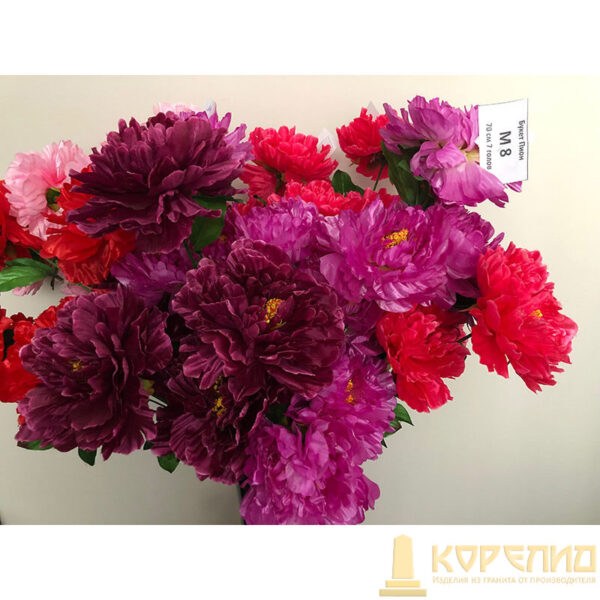 Искуственные цветы 2967