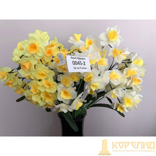 Искуственные цветы 2979