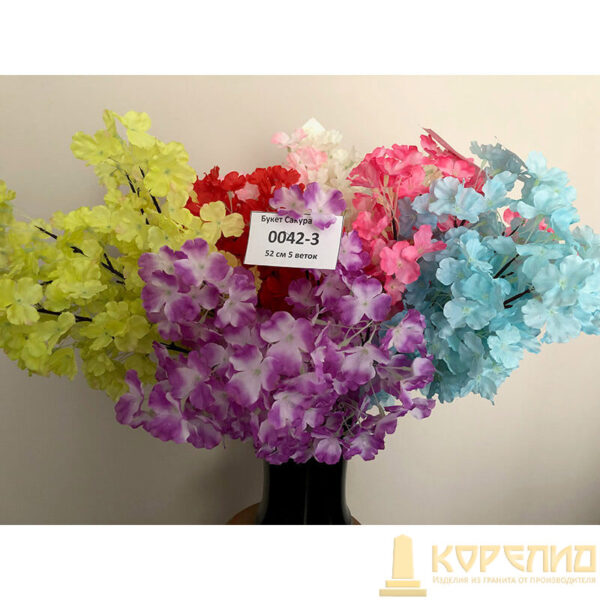 Искуственные цветы 2982