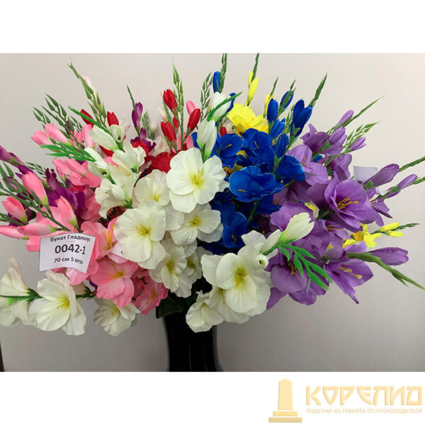 Искуственные цветы 2988