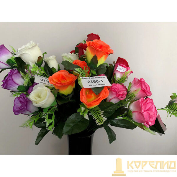 Искуственные цветы 2992