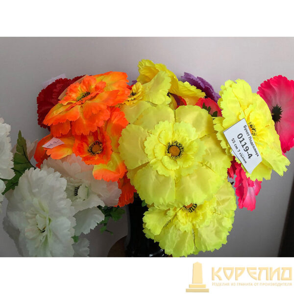 Искуственные цветы 2995